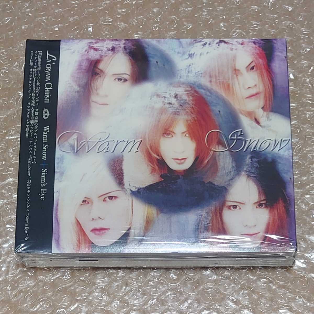 La'cryma Christi Warm Snow+Siam's Eye リマスター盤 CD+CDs 1000枚