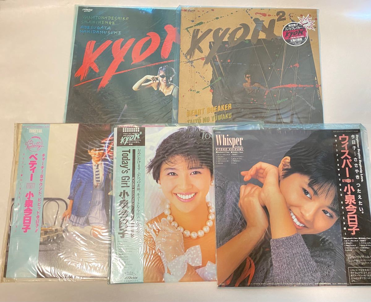 小泉今日子 LPレコード 限定盤12インチシングル 5枚セット