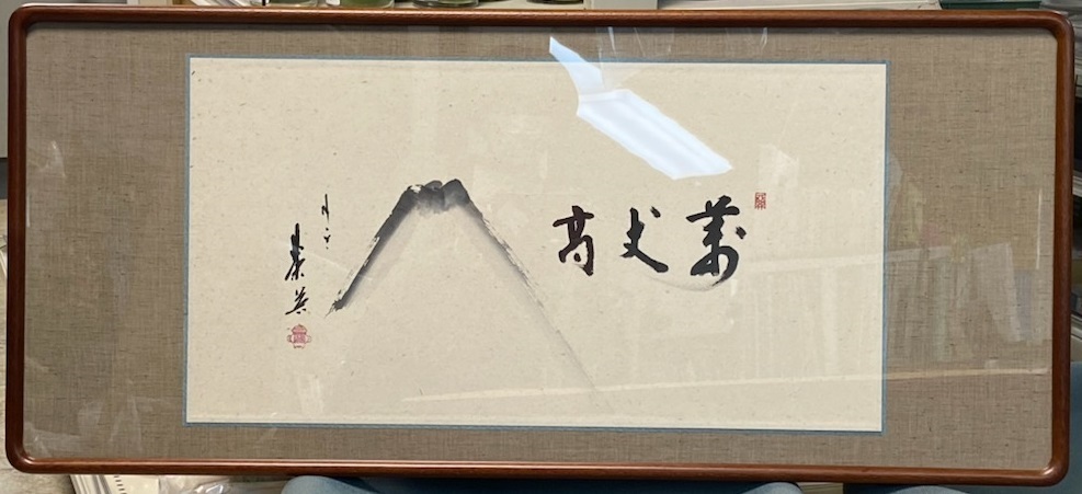 鈴木 誠(S1班 55期)のサイン入り色紙 鈴木 誠(S1班 55期)のサイン入り