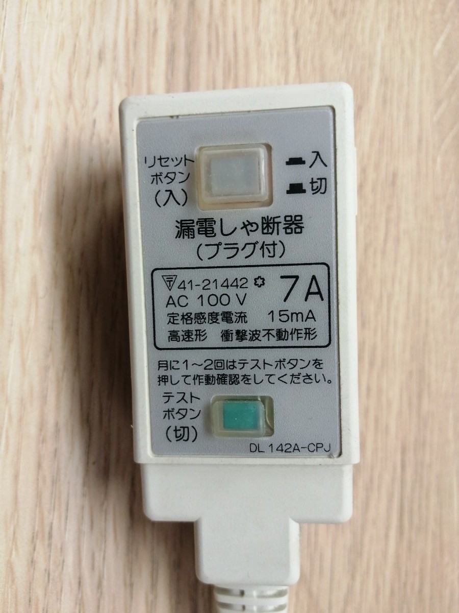 ナショナル 電気温水器 QJDH127D 組込形 交流専用｜Yahoo!フリマ（旧