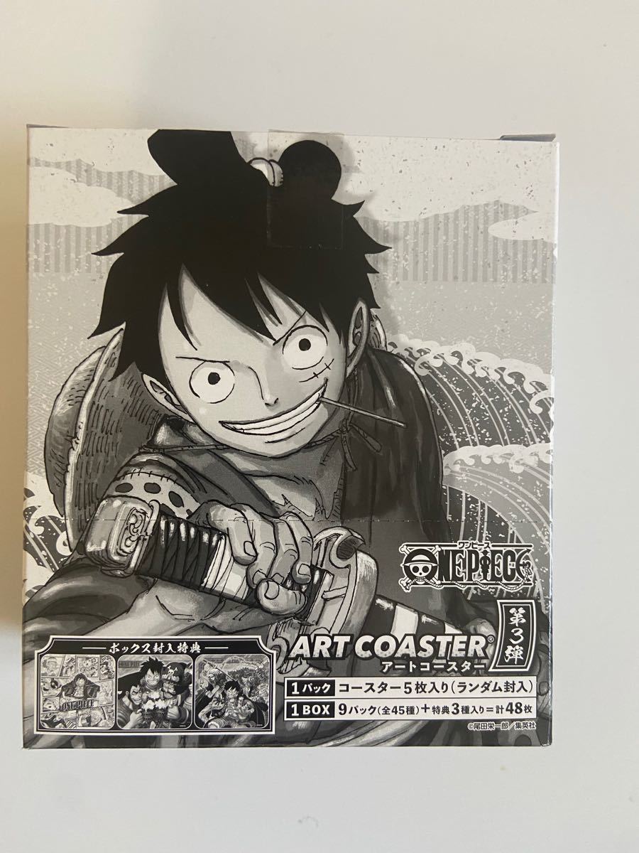 ワンピース アートコースター ルフィ エース サボ JF2016 BOX購入特典