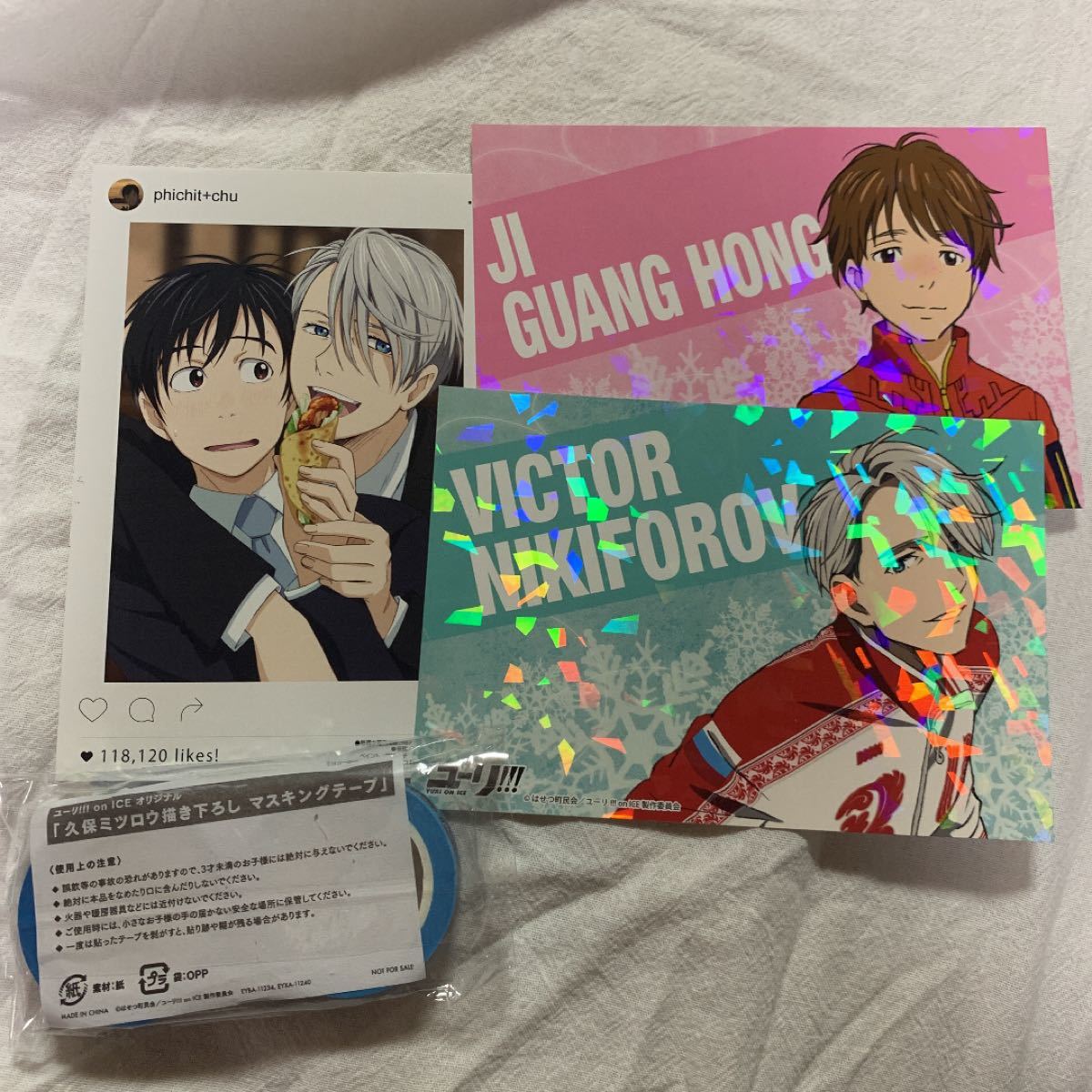 特典付・未開封ユーリオンアイス Blu-ray 全巻 【特典付・未開封