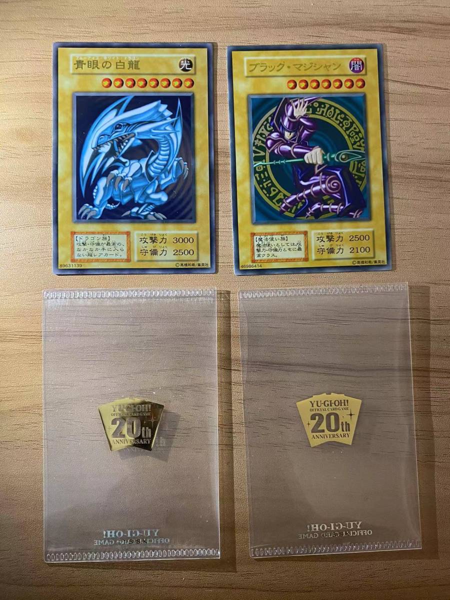 Yahoo!オークション - 【遊戯王】【ステンレス製】【開封品】 青眼の白