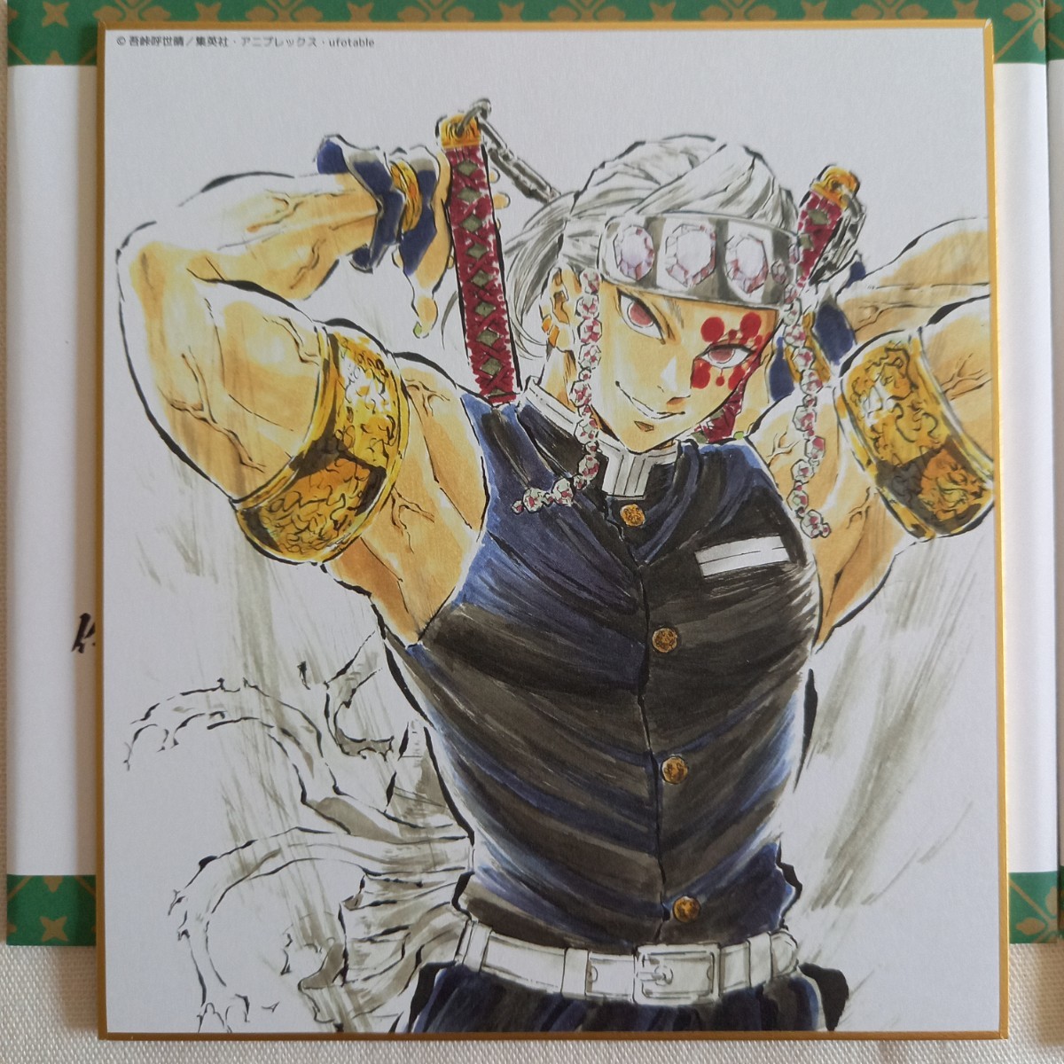 鬼滅の刃 全集中展 ミニ色紙【弍】宇髄天元 松島晃｜Yahoo!フリマ（旧