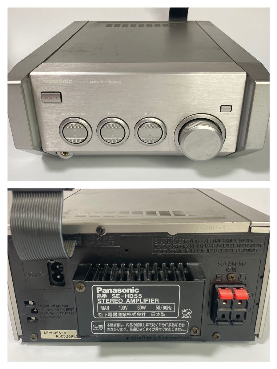 Panasonic SC-HD55MD CD MD システムコンポ 通電OK ジャンク