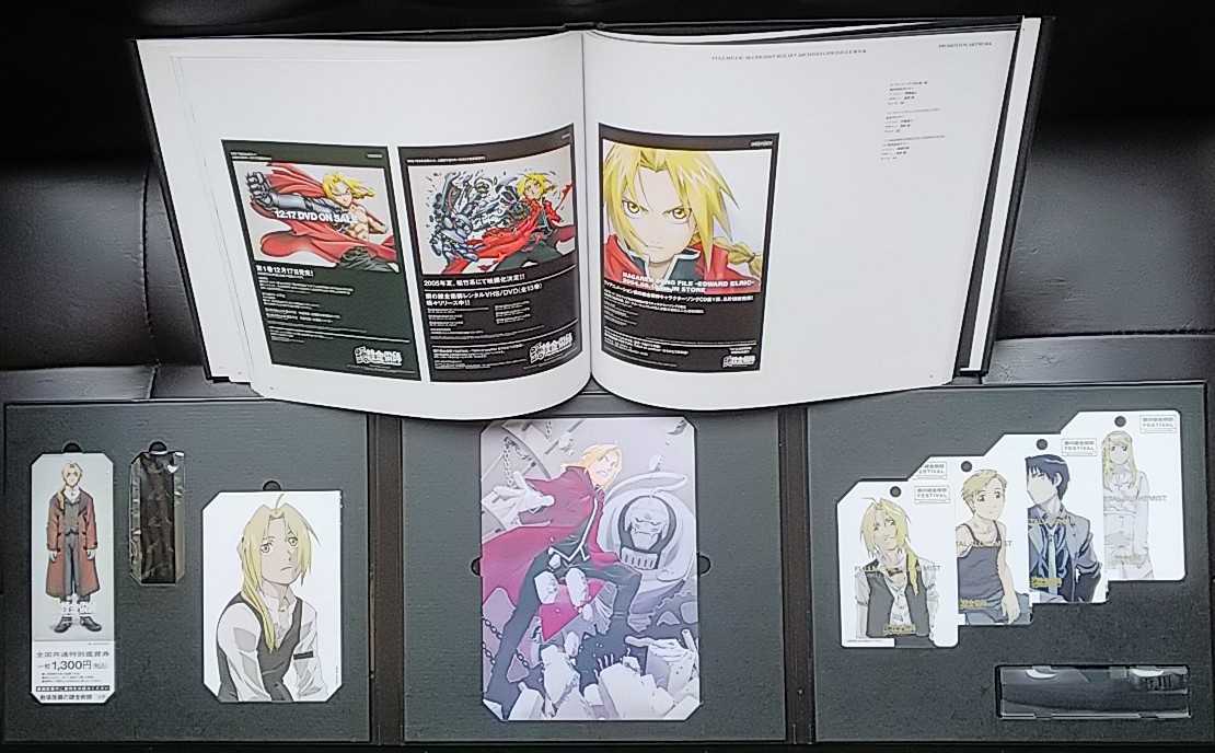 鋼の錬金術師 DVD 等 グッズまとめ 大量 鋼の錬金術師 DVD 等 グッズ