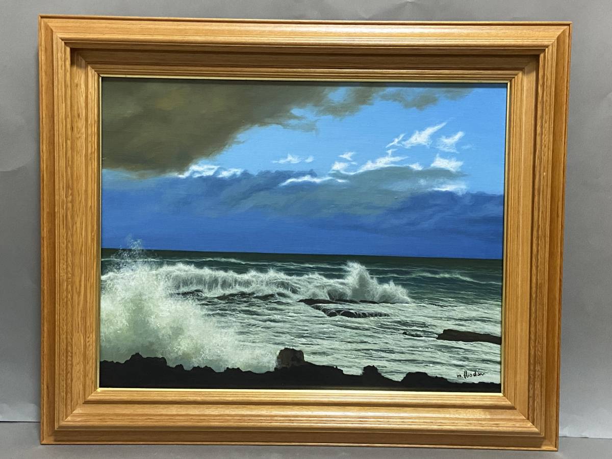 Yahoo!オークション - 【純】塩田 満男「油彩10号”日本海 能登”一