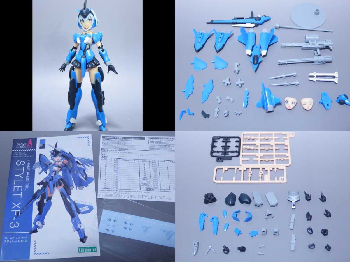 Yahoo!オークション - 【ジャンク品まとめ】1円～ FAG フレームアーム