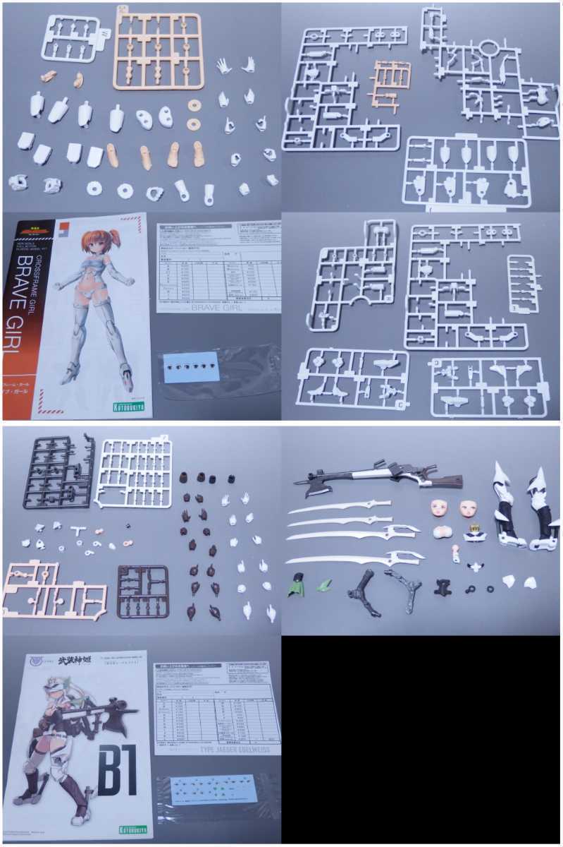 Yahoo!オークション - 【ジャンク品まとめ】1円～ FAG フレームアーム