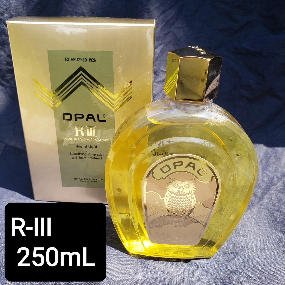 オパールRⅢ 460mlの敏感肌用セット