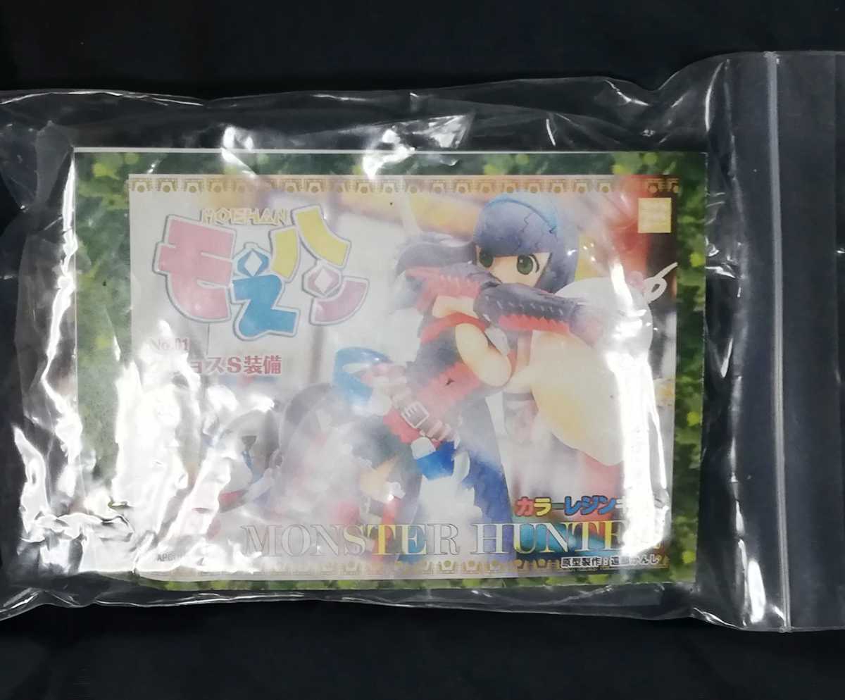 ま*ゆ様 【訳あり】Aria WH25N ハミングバード アリア ソフトケース付