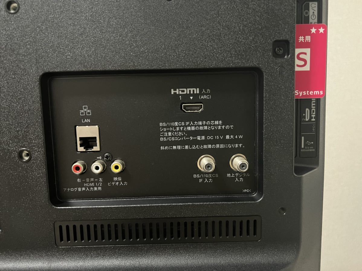 Yahoo!オークション - ソニー SONY 液晶テレビ BRAVIA(ブラビア) ブラ