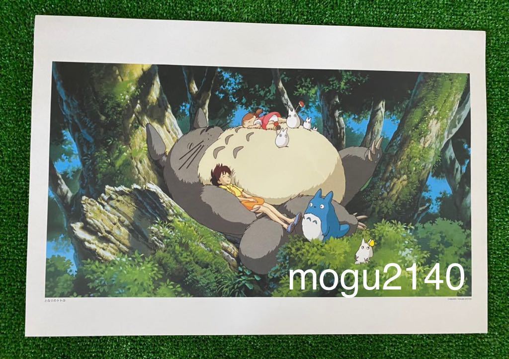 入手困難】ジブリ カレンダー 2010 宮崎駿 となりのトトロ 入手困難