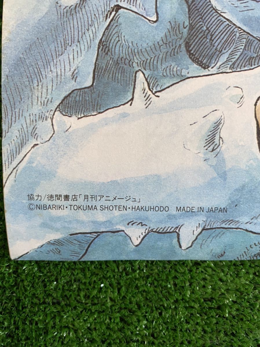 激レア】風の谷のナウシカ 1989年カレンダー ジブリ 宮崎駿 STUDIO