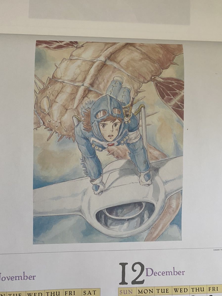 激レア】風の谷のナウシカ 1988年カレンダー ジブリ 宮崎駿 STUDIO