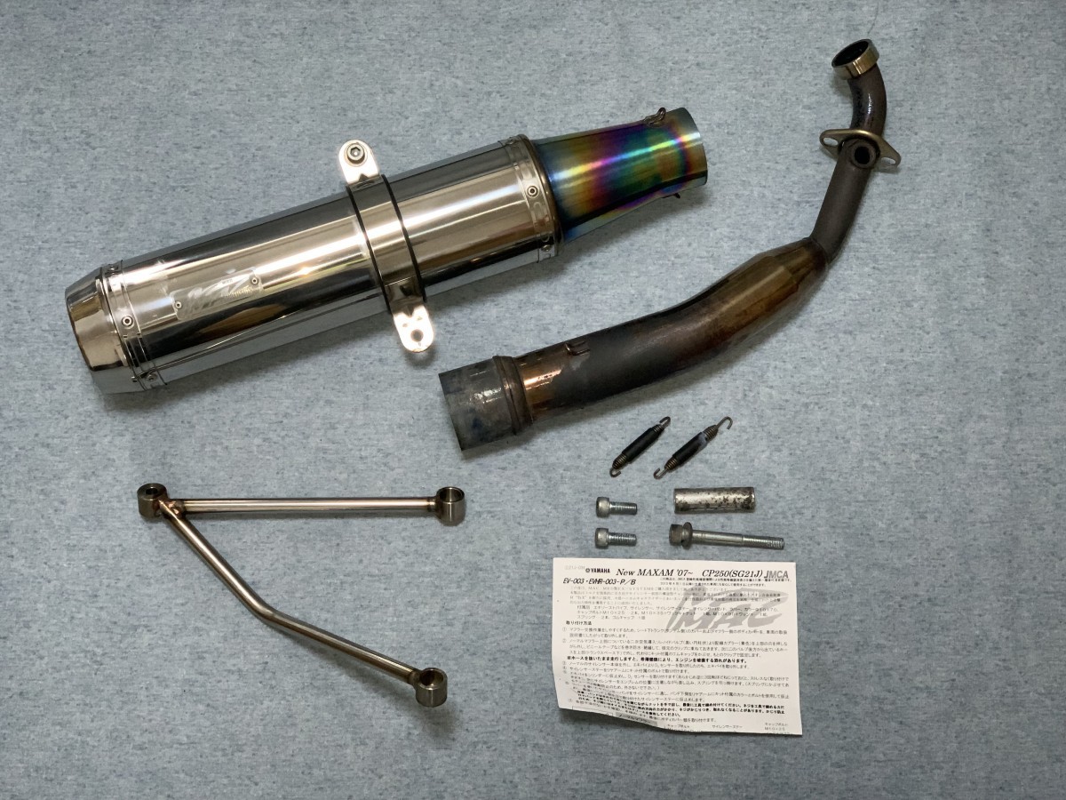 ホンダ フュージョン ヘリックス MAC MRDマフラー 希少 綺麗 社外