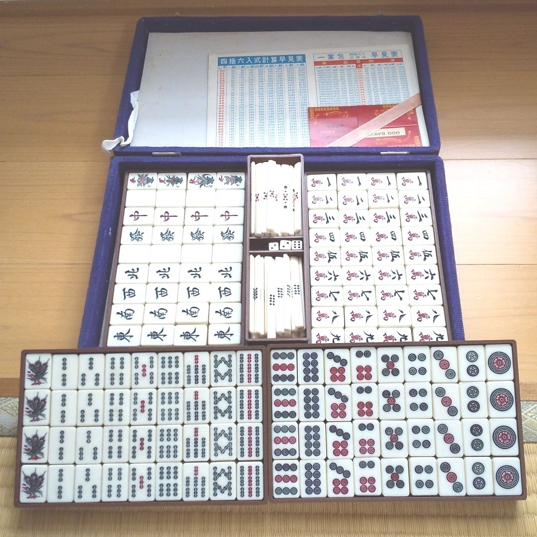 昭和レトロ 高級麻雀牌 背竹牌 骨董品｜Yahoo!フリマ（旧PayPayフリマ）