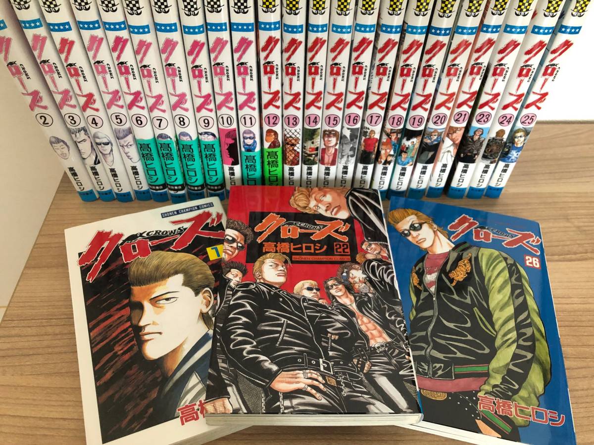 クローズ 全巻セット 1～26巻(完結) 高橋ヒロシ 秋田書店 コミック