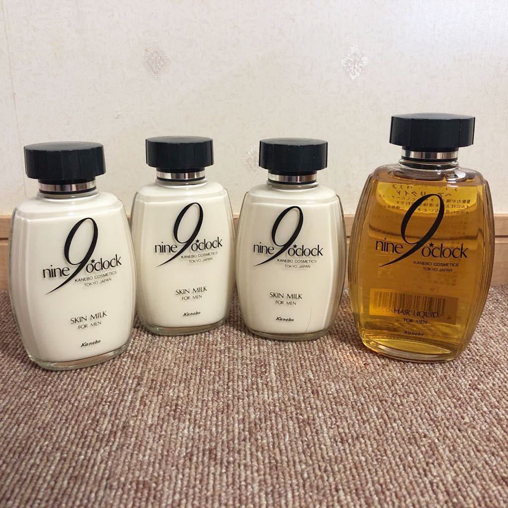 送料無料 カネボウ ナインオクロック ヘアーリクイド スキンミルク 4点