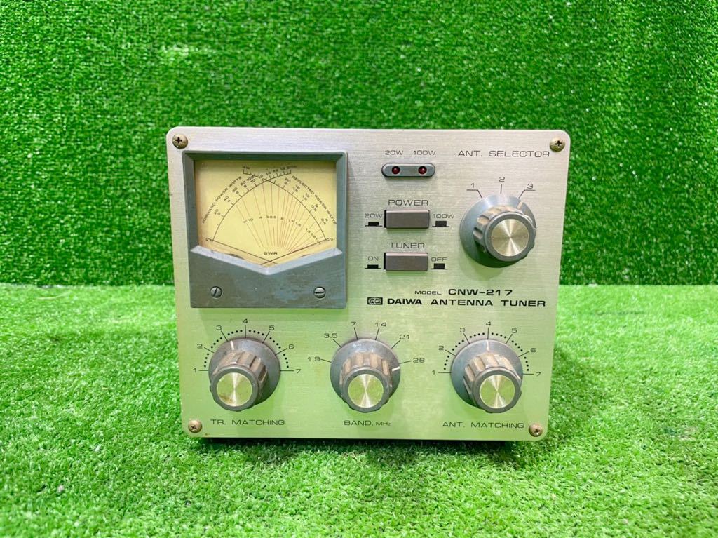 k*i様 アンテナチューナー DAIWA CNW-217 取説付き アンテナチューナー