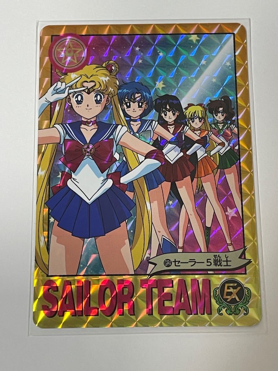 美少女戦士セーラームーン キラカード カードダス30周年記念