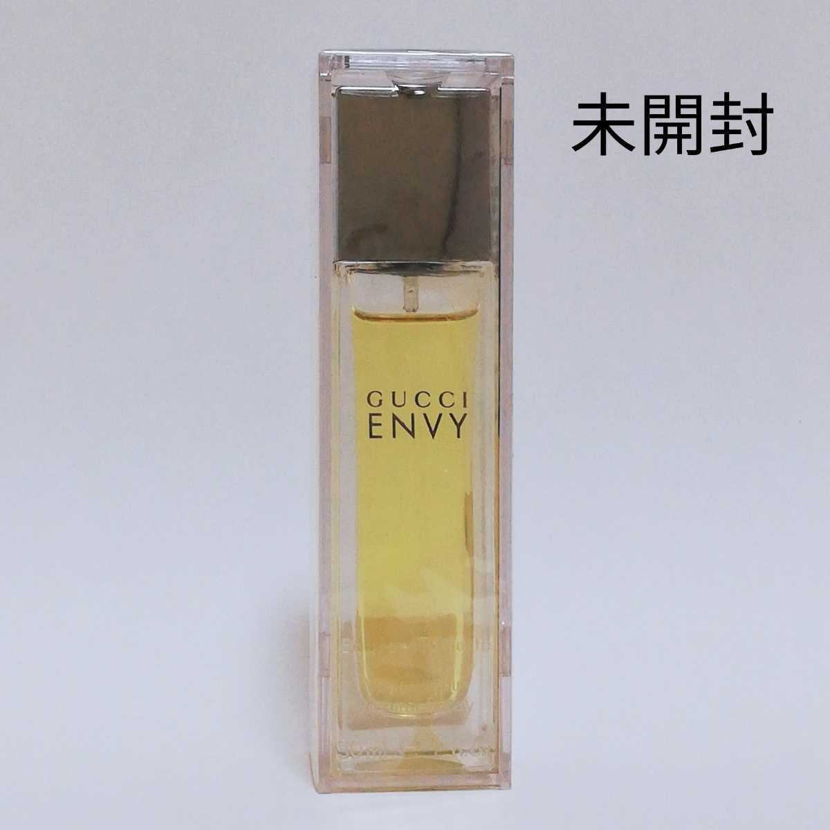 送料無料 未開封 GUCCI ENVY グッチ エンヴィ オードトワレ 30ml 廃盤