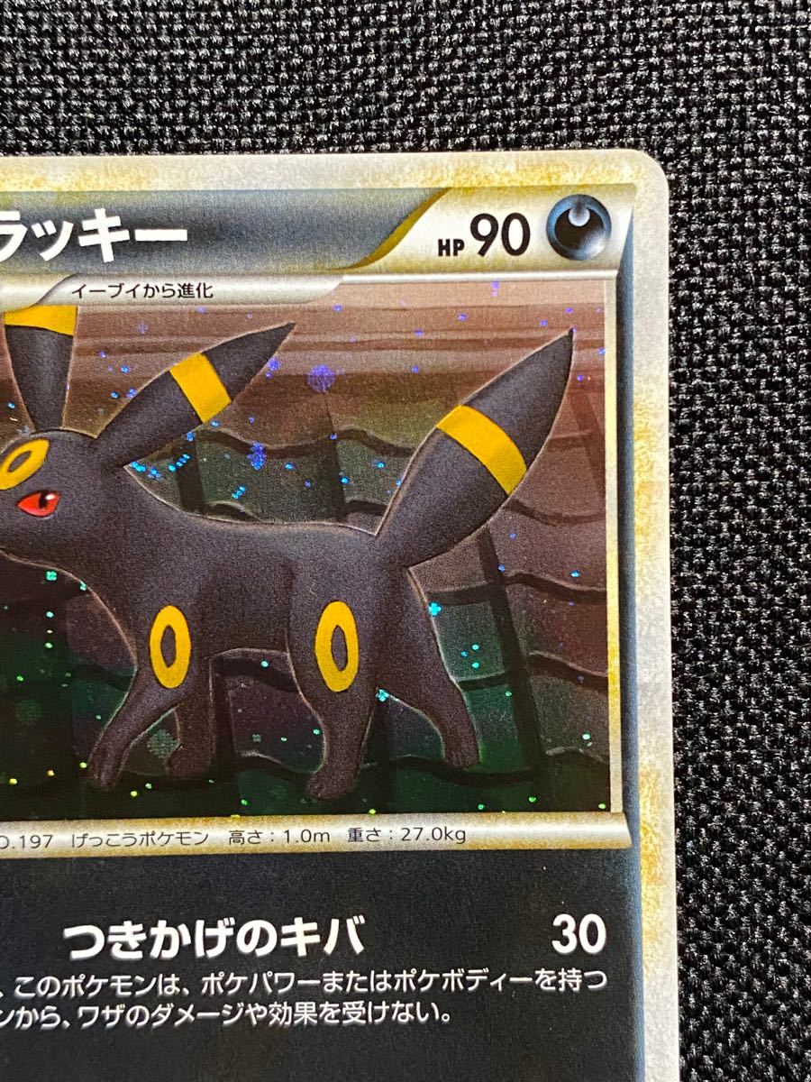 2010 ブラッキー 1st EDITION ポケモンカードゲーム 037/080 つきかげ