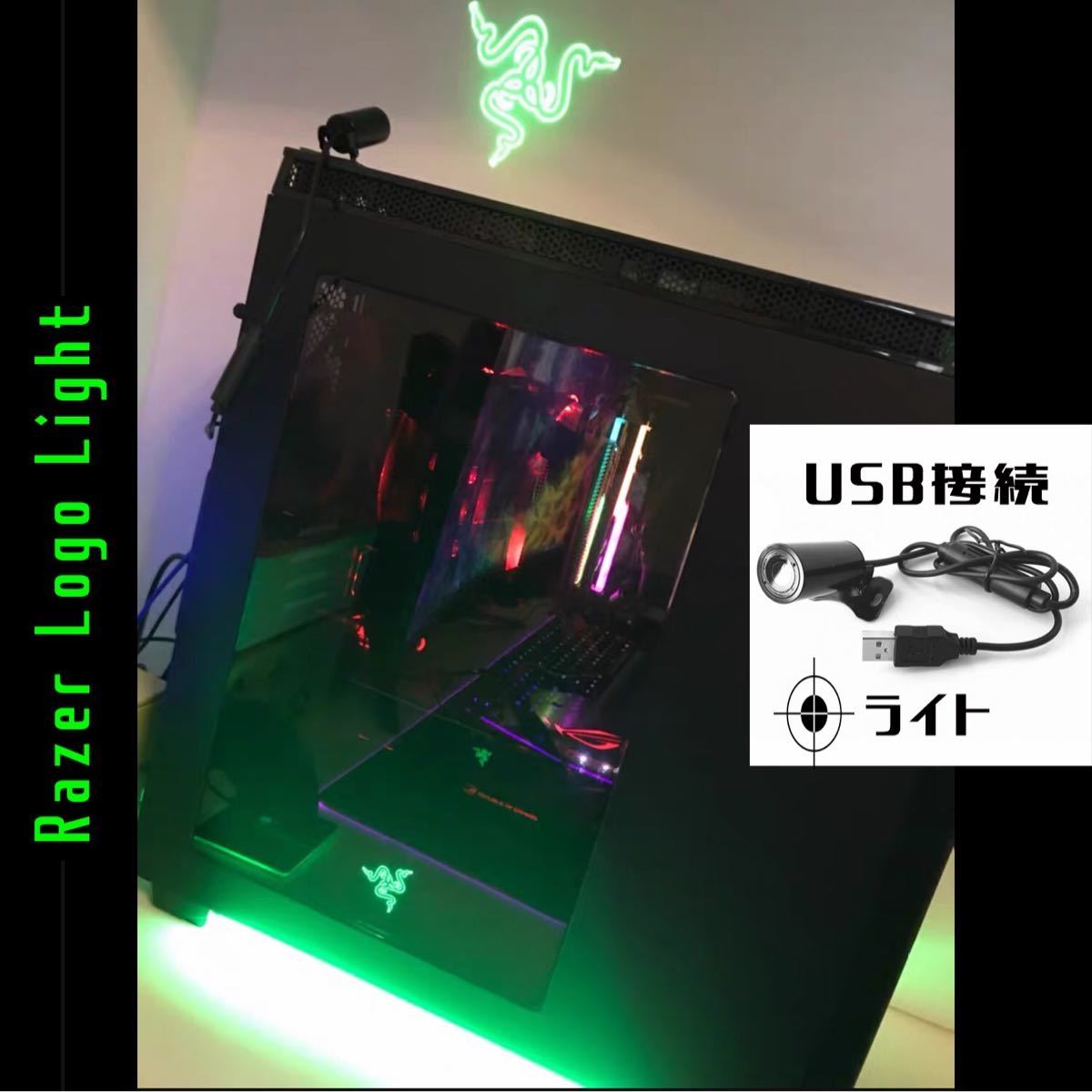 RAZER ロゴ USBプロジェクター ライト｜Yahoo!フリマ（旧PayPayフリマ）