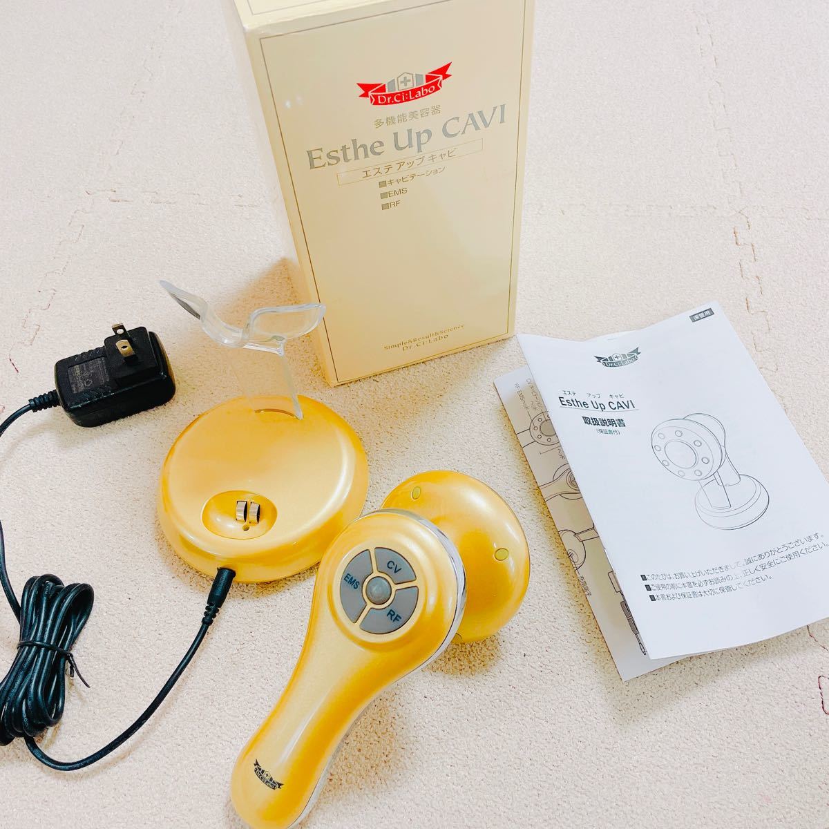 ソニックリフトスペシャル 未使用 新品・未開封】ドクターシーラボ