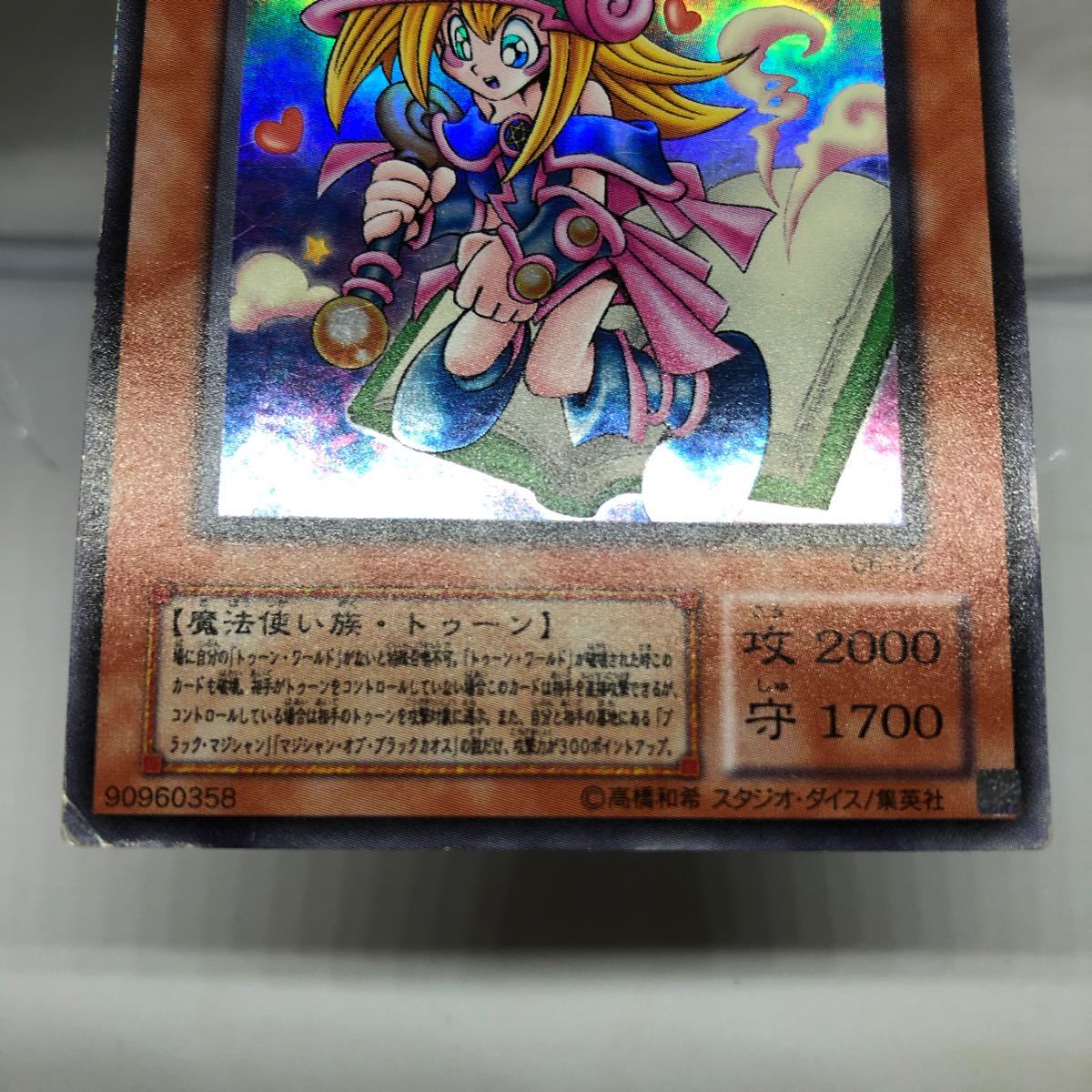 初期 トゥーンブラックマジシャンガール ウルトラレア｜Yahoo!フリマ