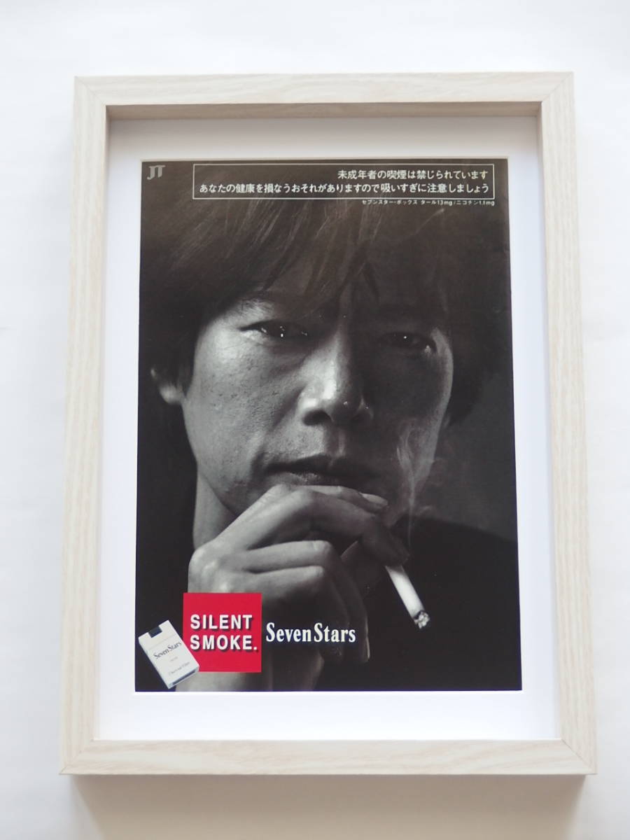 Yahoo!オークション - 豊川悦司 Seven Stars 額装品 トヨエツ たばこ広