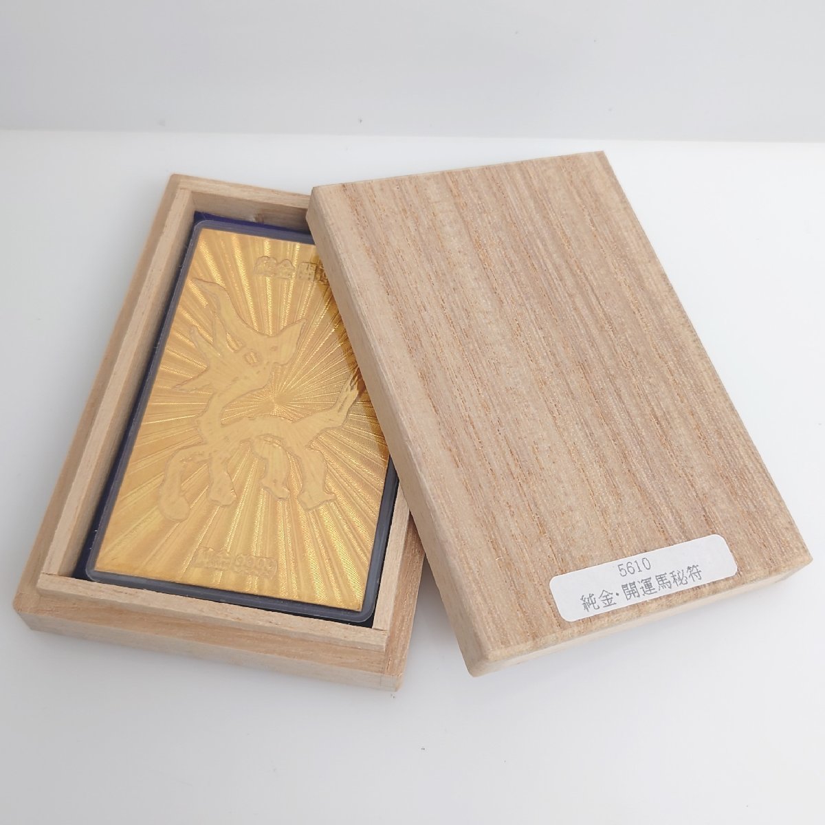 Yahoo!オークション - 【86】 1円～純金記載 開運馬秘符 左馬 カード