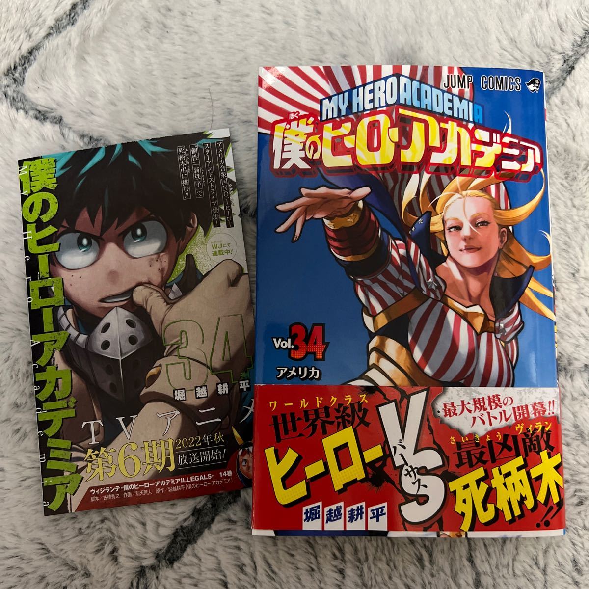 僕のヒーローアカデミア 34巻 帯あり｜Yahoo!フリマ（旧PayPayフリマ）