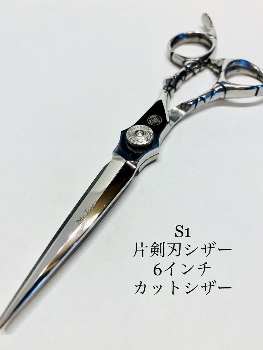 6.5インチ両剣刃 シャンフェン カットシザー 理容 美容 鋏 シザー 6.5