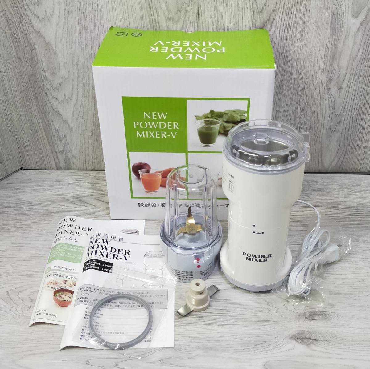 未使用 山本電気 NEW POWDER MIXER -V ニュー パウダー ミキサー 万能