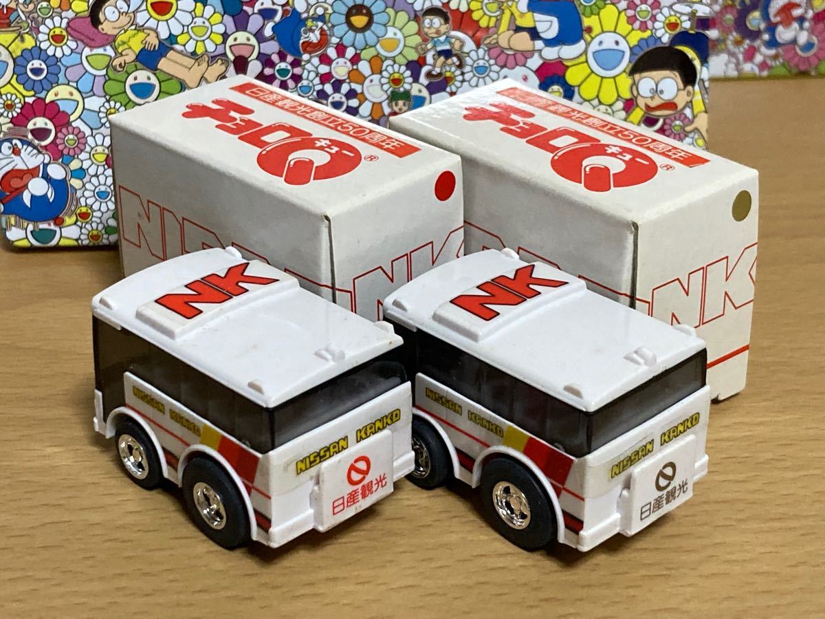 当時物 レア チョロQ シティ CRTタイプ2 関係者配布用タンポ印刷仕様