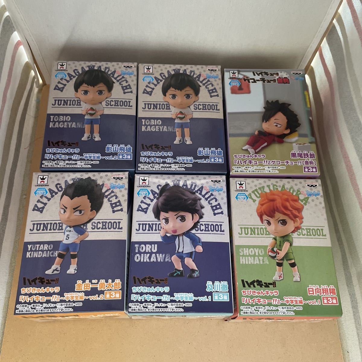 Yahoo!オークション - 新品 未開封 ハイキュー 北川第一 ちびきゅんキ