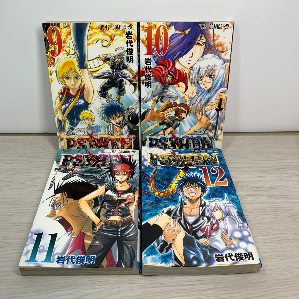 Psyren サイレン 1～16巻 全巻セット｜Yahoo!フリマ（旧PayPayフリマ）