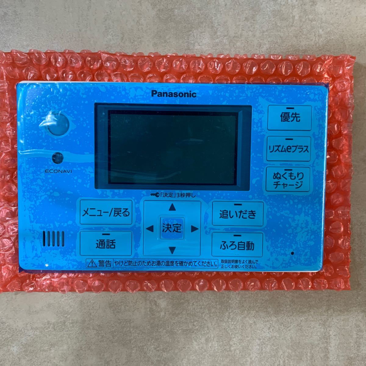 National フルオートタイプヒントポンプ給湯機用 ボイスリモコンセット