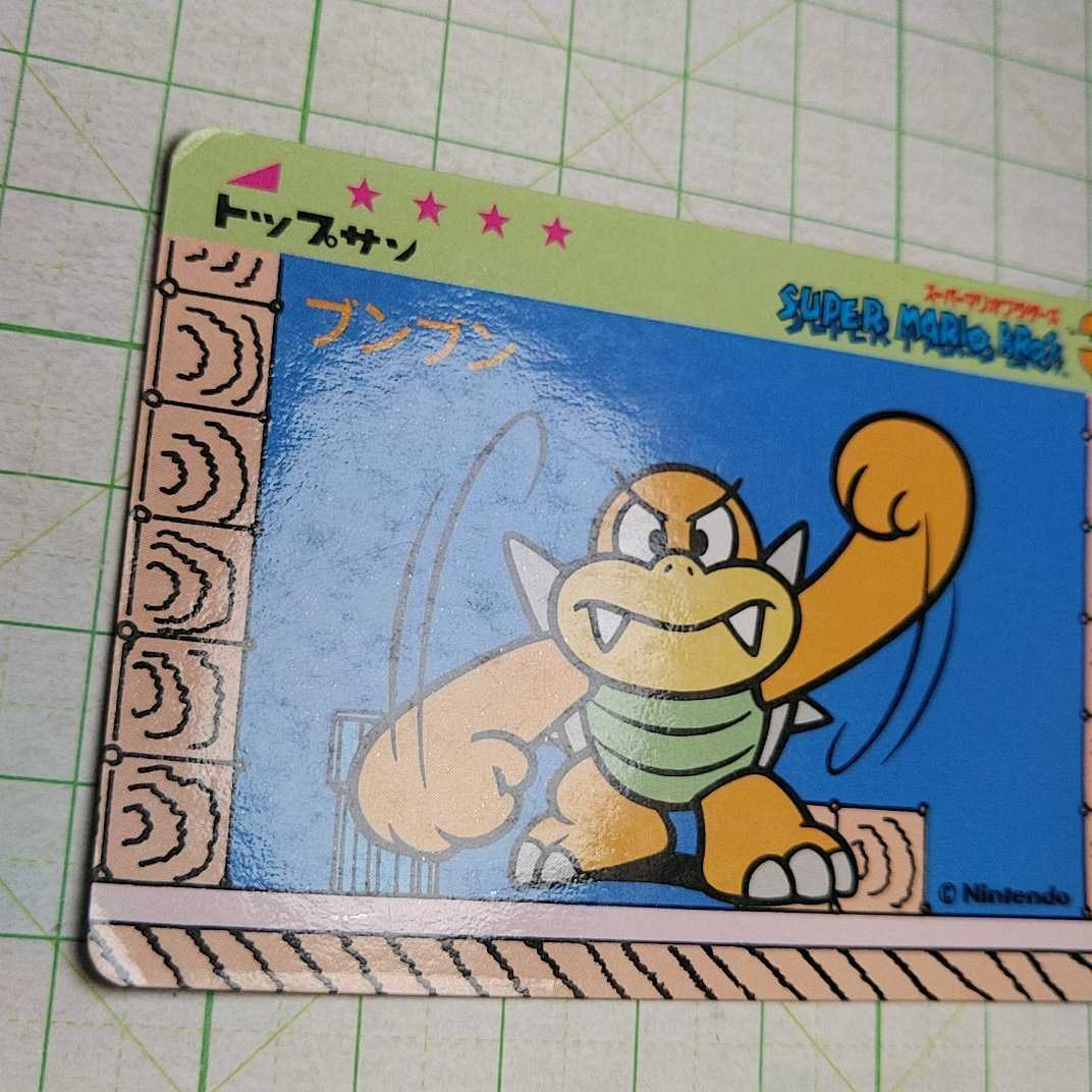 Yahoo!オークション - 食玩カード スーパーマリオブラザーズ3 ブンブン