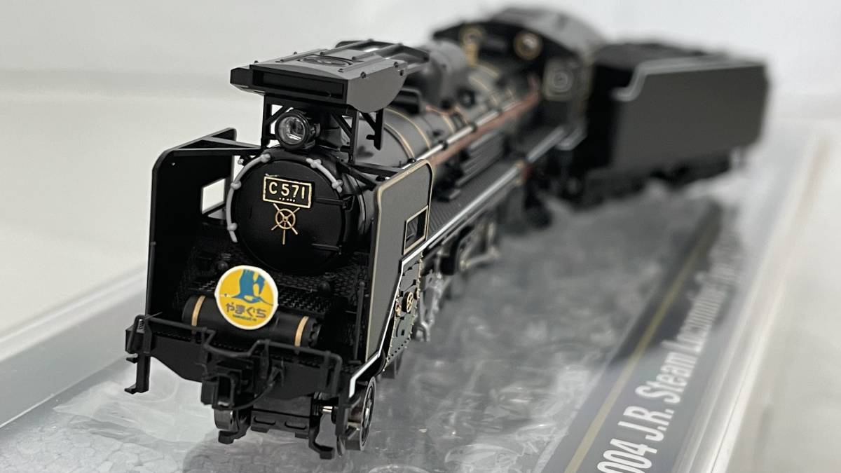 ◇76TOMIX 2004 JR C57形蒸気機関車(1号機) Nゲージ 鉄道模型