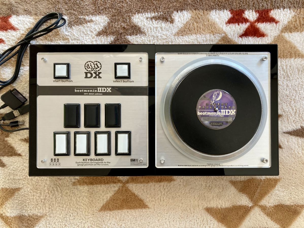 静音化 新基板 ビートマニア fp7 2018 empシート オムロン 新基板