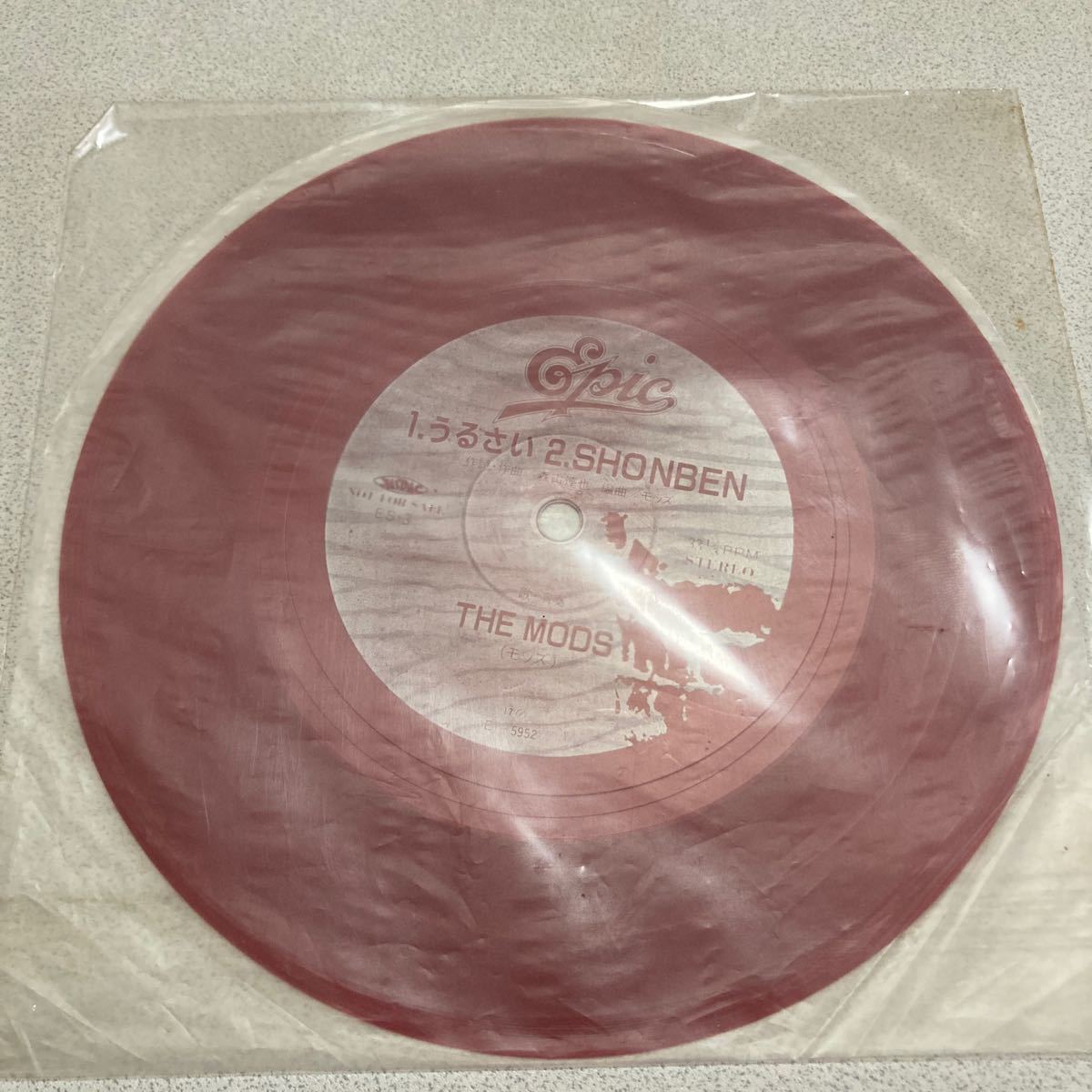 激レアTHE MODS 非売品デビューアルバム初回プレス盤のみに付属