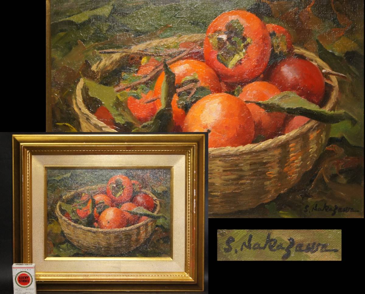 油絵 秋の収穫 kozo98 HAYASHI 油絵 秋の収穫