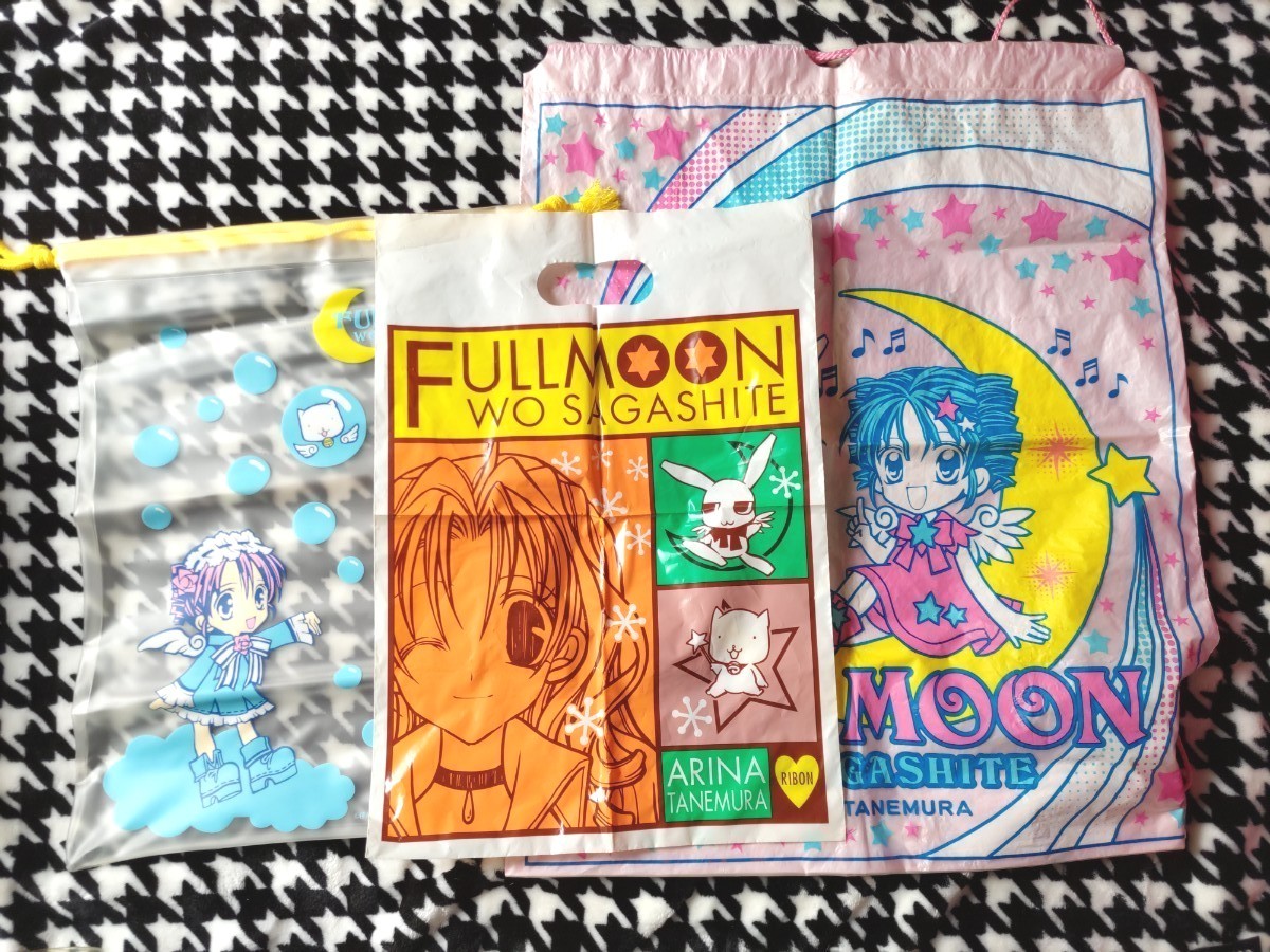 りぼん 付録 ふろく 応募者全員サービス 全サ バッグ 種村有菜 紳士