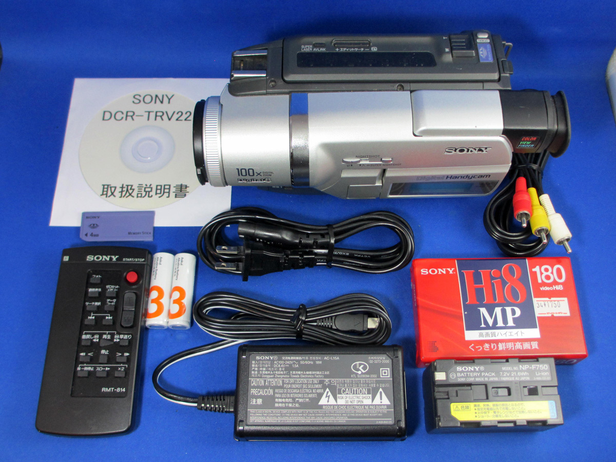 miniDVのダビングに！ SONY ビデオカメラ DCR-TRV22 02 miniDVの