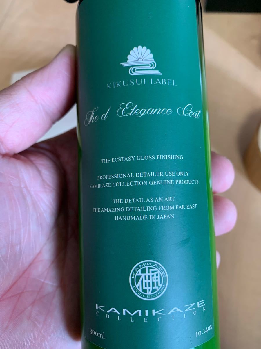 Kamikaze collection 神風コレクション The d'Elegance Wax デレガンス