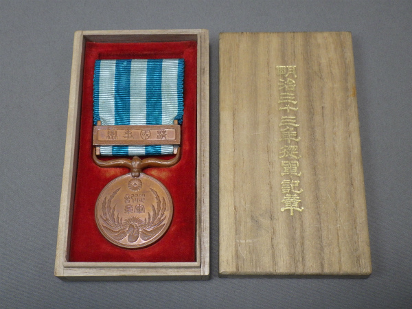 Yahoo!オークション - 明治三十三年従軍記章 共箱 美品 北清事変 義和