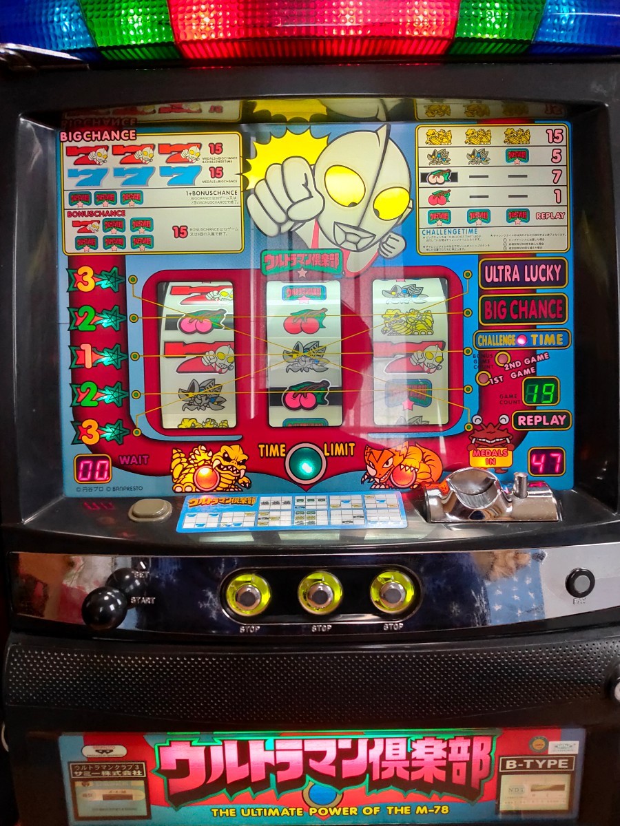 パチスロ実機 サミー ウルトラマン倶楽部3 CT機｜Yahoo!フリマ（旧