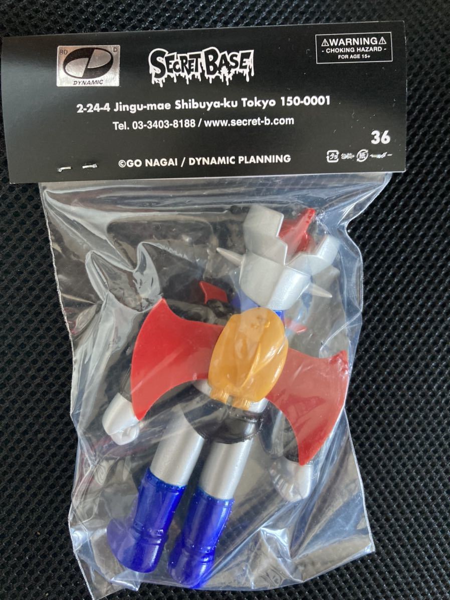 mini mazinger z シークレットベース secret base secretbase ソフビ